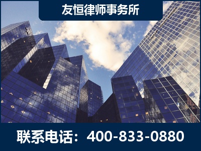 威海-继承律师