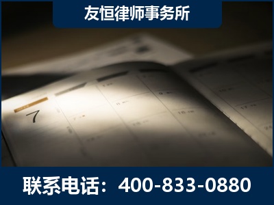 威海-虚开增值税发票律师