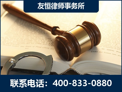 威海-某著名培训机构诈骗案
