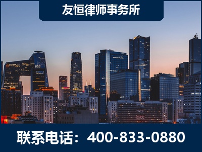 威海-刑事辩护律师---郑祥律师