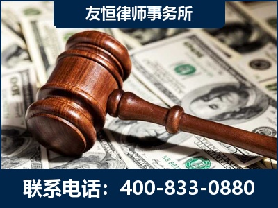威海-李某委托型诈骗案
