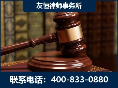 威海-杨凌波律师