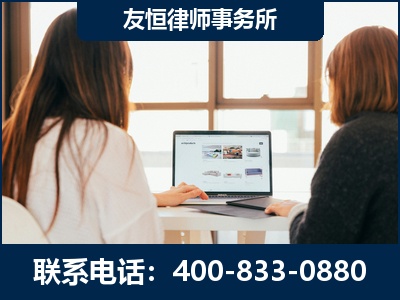 威海-职务犯罪律师