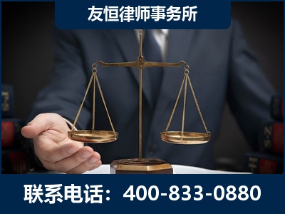 威海-虚开增值税发票律师----郑祥律师
