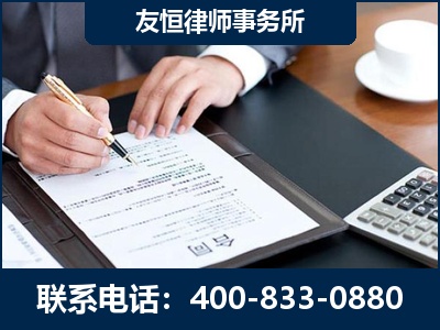 威海-销售代理合同减损一亿元案