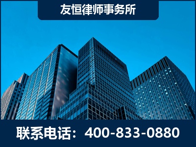 威海-刑事律师