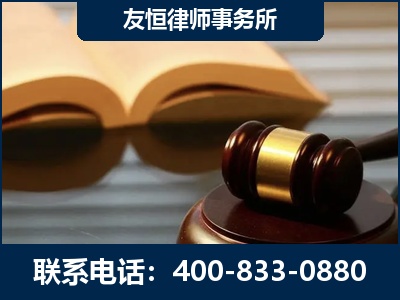 威海-刑事律师----郑祥律师